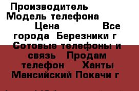 Iphone 5s › Производитель ­ Apple › Модель телефона ­ Iphone 5s › Цена ­ 15 000 - Все города, Березники г. Сотовые телефоны и связь » Продам телефон   . Ханты-Мансийский,Покачи г.